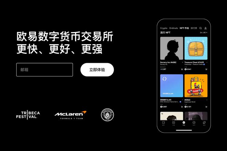 币安交易所app下载:官方正版下载入口与安装注册教程指南